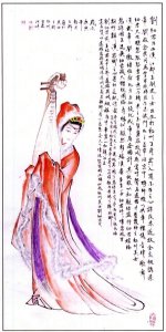 一曲琵琶顫千年---第一位和親烏孫的漢室公主劉細(xì)君
