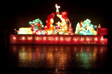 淄博花燈