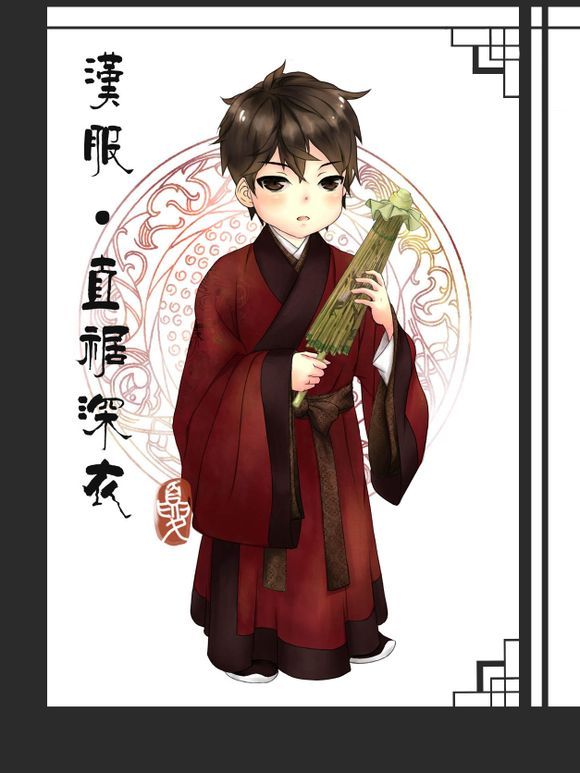 漢彩霓裳之直裾