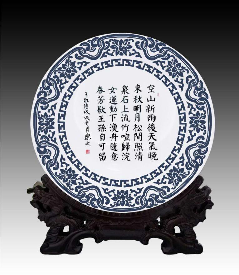 一撇一捺,，勾勒文化