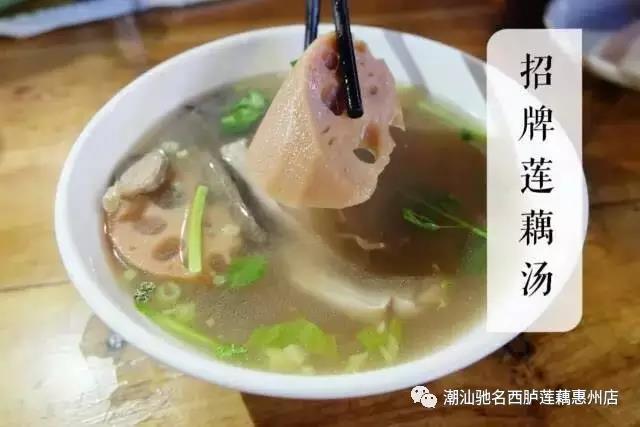 傳承||淤泥中的寶藏——林烈武老師?西臚蓮藕湯