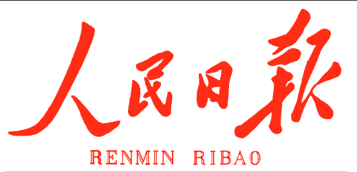 傳承弘揚(yáng)中華優(yōu)秀傳統(tǒng)文化（新知新覺）