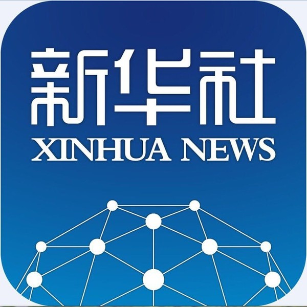 中共中央辦公廳 國務(wù)院辦公廳印發(fā)《關(guān)于進一步加強非物質(zhì)文化遺產(chǎn)保護工作