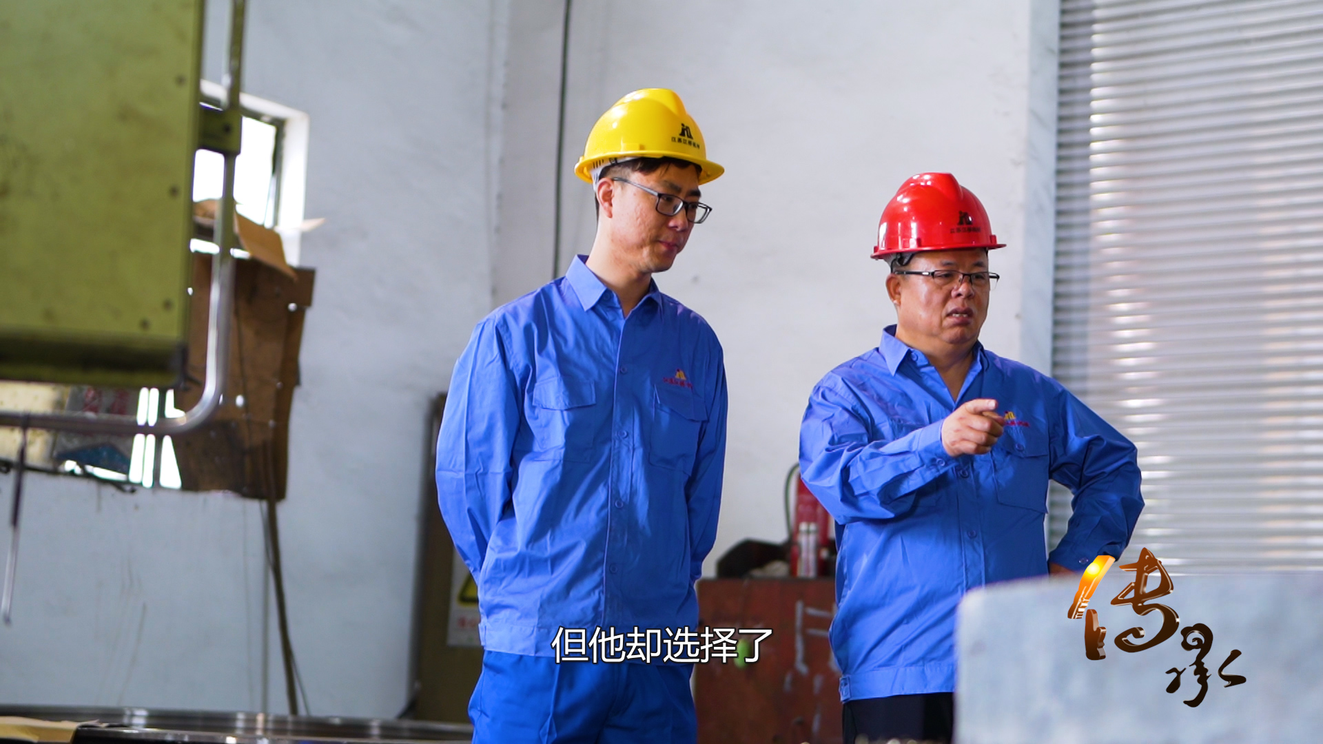 傳承之《鋼鐵的細(xì)膩》
