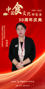孫美玲：走在鄉(xiāng)間小路上的科技工作者