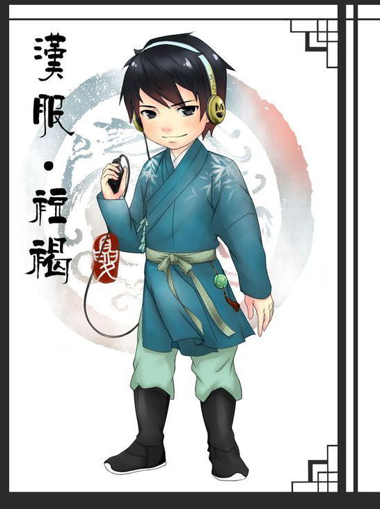 漢彩霓裳之短褐