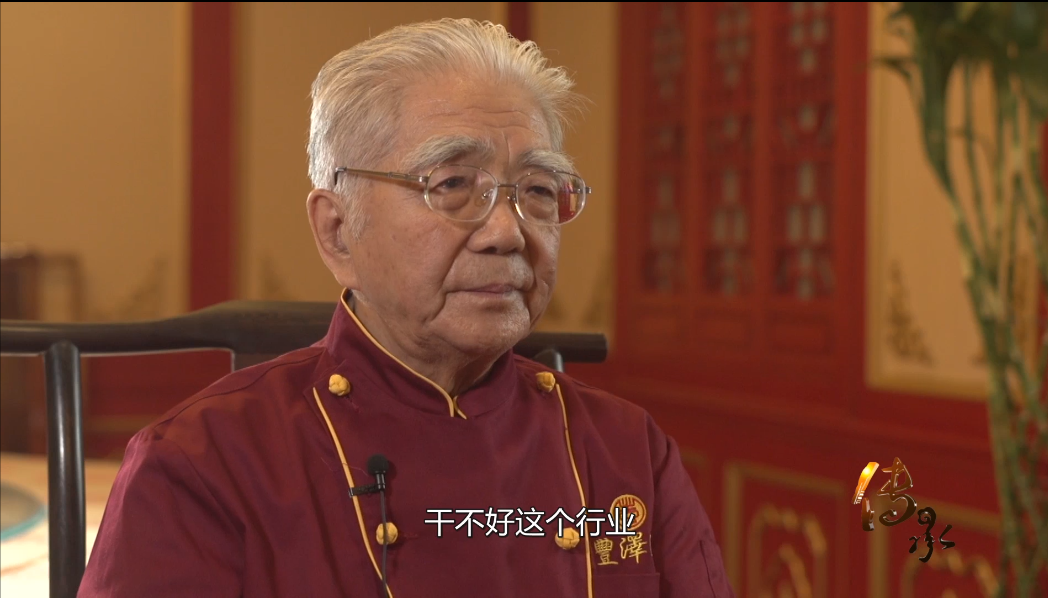 《傳承》欄目紀(jì)錄片“舌尖上的傳承”