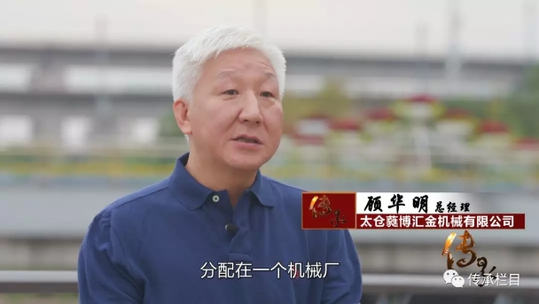 【傳承】節(jié)目預(yù)告 《一顆中國(guó)心》